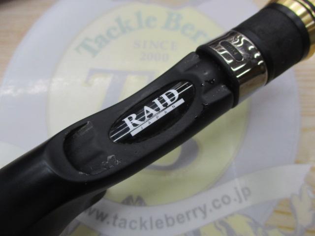 グラディエーターマキシマム GX-72MH+C バルトロヒート2｜＠ベリー