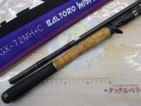 グラディエーターマキシマム GX-72MH+C バルトロヒート2