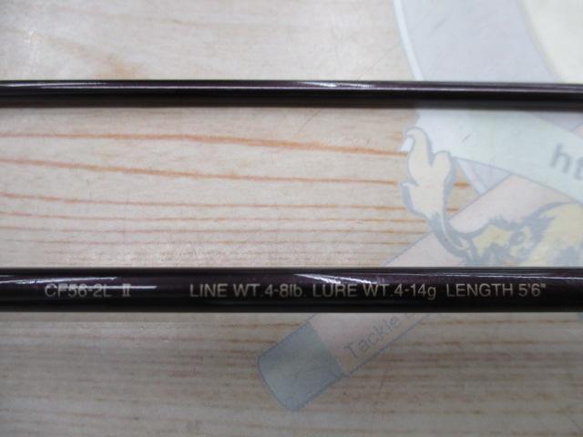 カーディフ CF56-2LⅡ