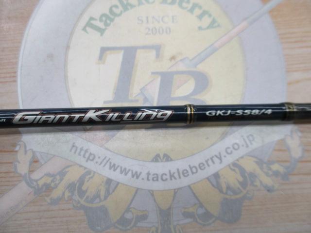 ジャイアントキリング GKJ-S58/4