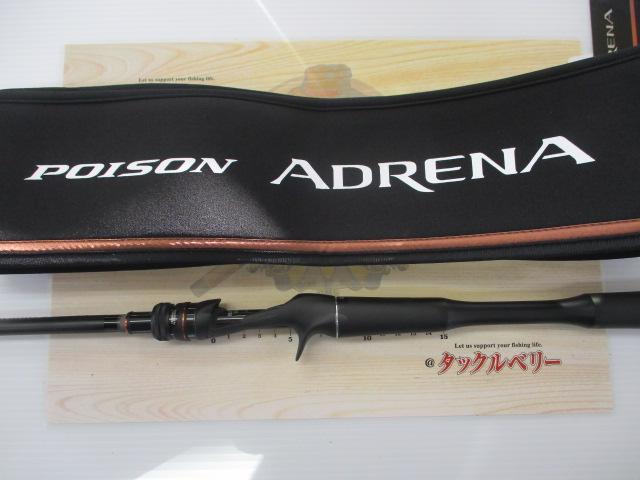 24ポイズンアドレナ 166MLH