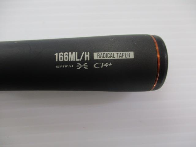 24ポイズンアドレナ 166MLH