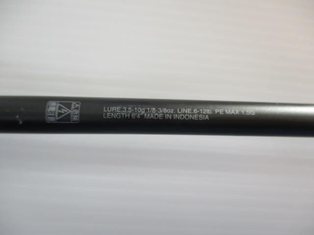 24ポイズンアドレナ 164L-BFS