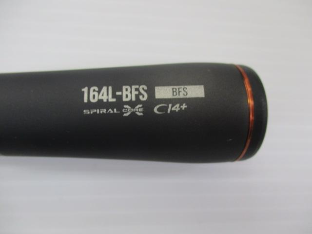 24ポイズンアドレナ 164L-BFS