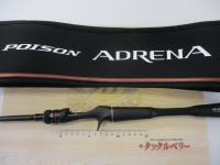 24ポイズンアドレナ 164L-BFS