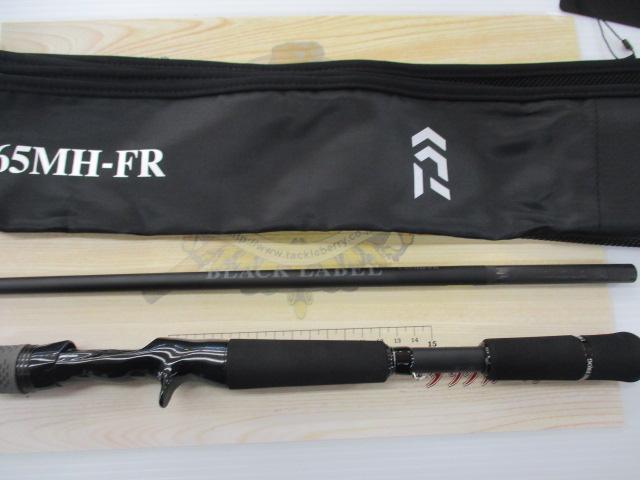 ブラックレーベル C65MH-FR