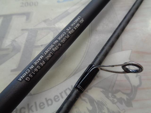 23ディアルーナ S76ML