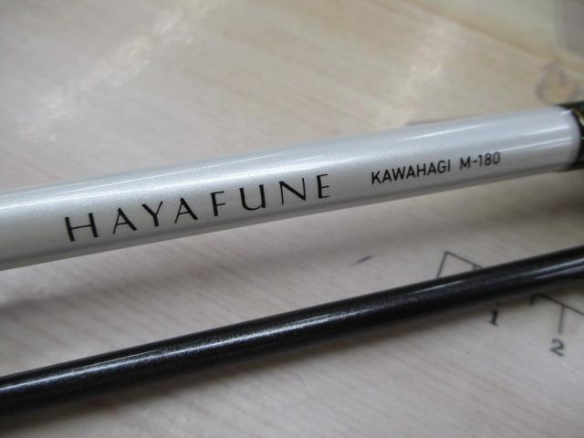 早舟カワハギ M-180｜＠ベリーネット 日本最大新品中古釣具WEBショップ