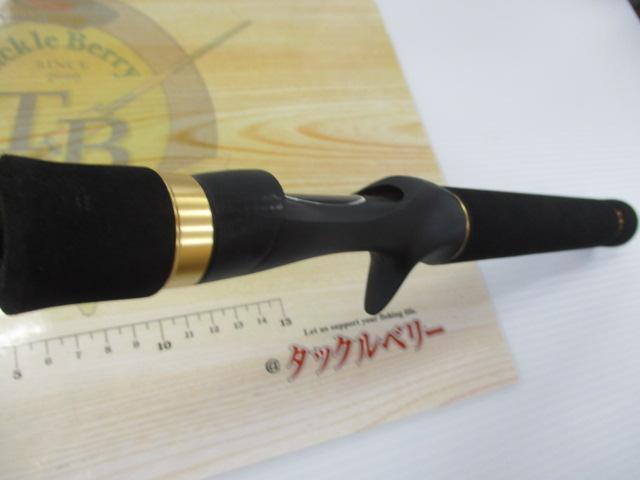 ルアーマチック B58L