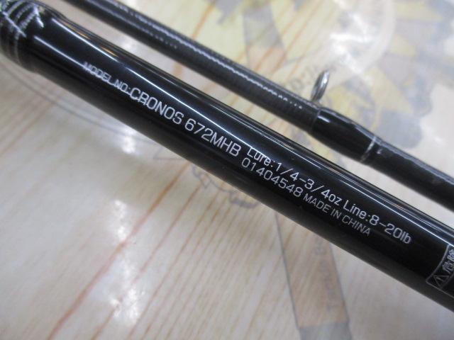 クロノス 672MHB