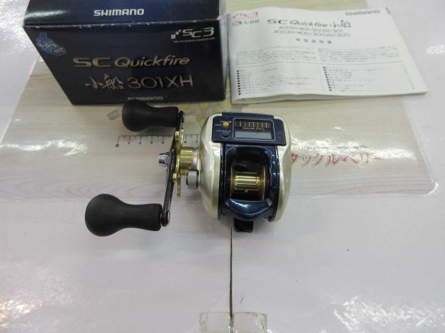 10SCクイックファイヤー小船 301XH