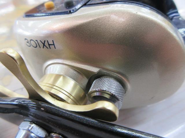 10SCクイックファイヤー小船 301XH