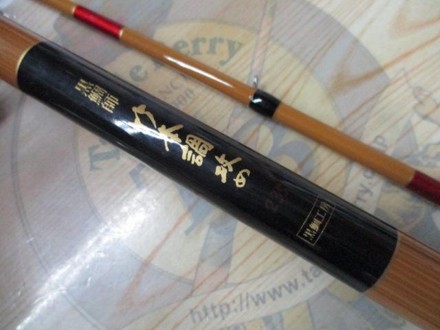 黒鯛師 竹本調攻め 235