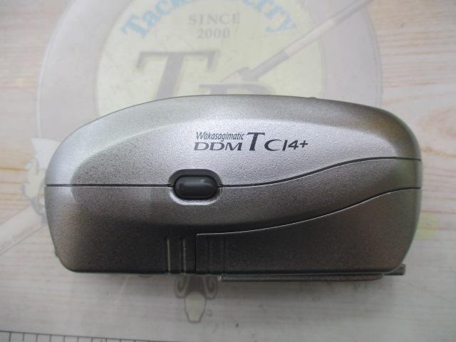 16ワカサギマチックDDM-T CI4銀