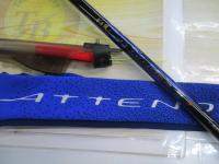 がま磯アテンダーⅡ 1.5-50