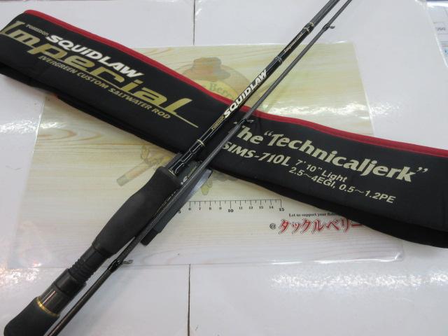 スキッドロウインペリアル SIMS-710L テクニカルジャーク｜＠ベリー