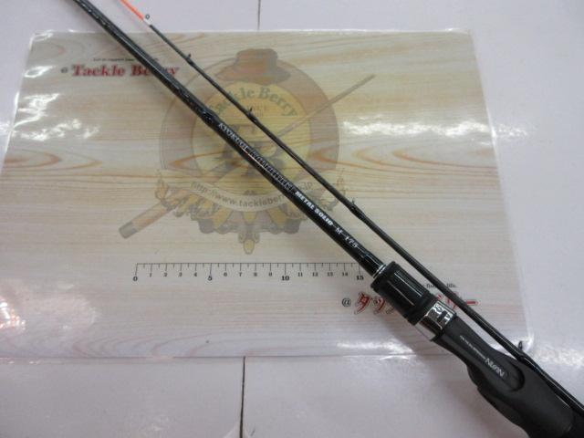 極技カワハギメタルソリッド M175