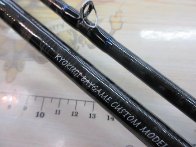 極技カワハギメタルソリッド M175