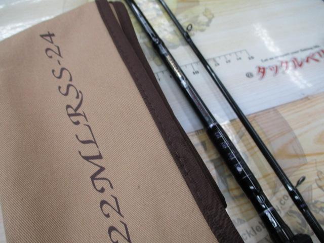 ハートランド HL722MLRSS-24