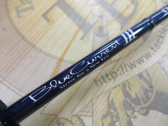 ブルーカレントⅢ 510