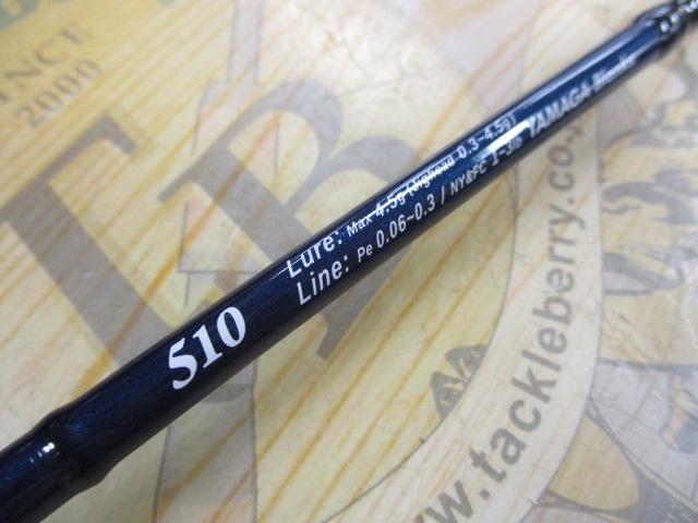 ブルーカレントⅢ 510