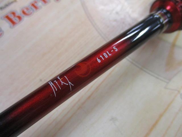 月下美人 610L-S・N