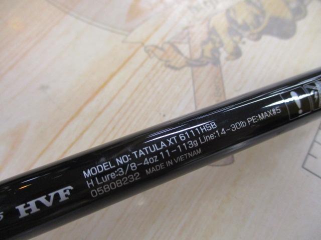 タトゥーラXT 6111HSB