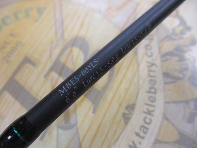 マスビートⅣ MBES-602LS