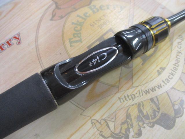 23バスワン XT+ 263UL-S/2