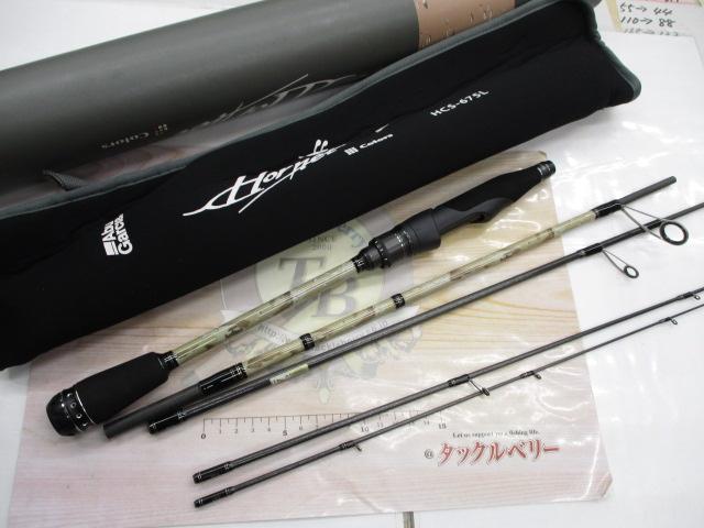 ホーネットカラーズ HCS-675L-DC(デザートカモ)