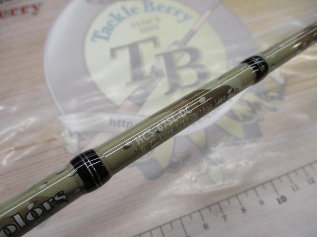 ホーネットカラーズ HCS-675L-DC(デザートカモ)