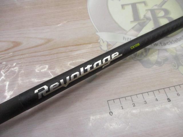 リボルテージ RVⅡ-C610M