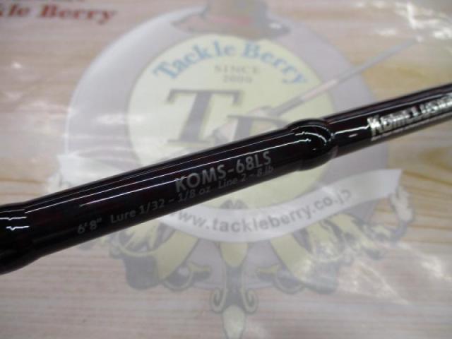 コンクルージョン KOMS-68LS