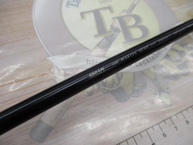 セフィアBB S803M