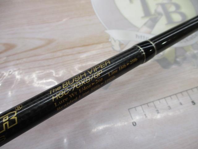 サイドワインダーグレートパフォーマーHGC-70XS/GP