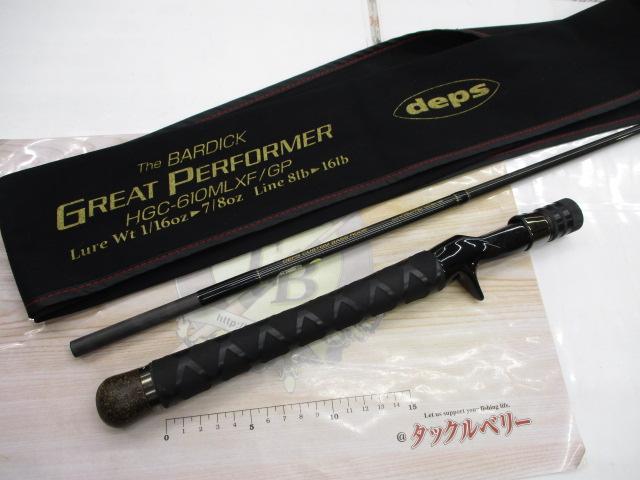 サイドワインダーグレートパフォーマー HGC-610MLXF/GP