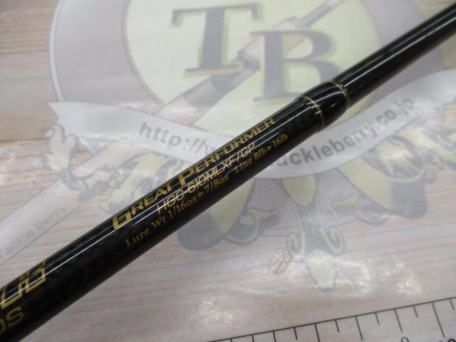 サイドワインダーグレートパフォーマー HGC-610MLXF/GP