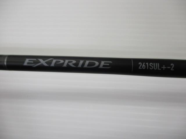 22エクスプライド 261SUL+-2