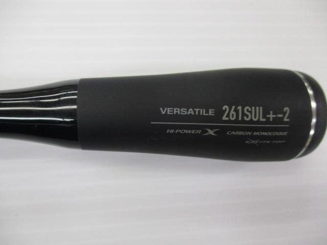 22エクスプライド 261SUL+-2