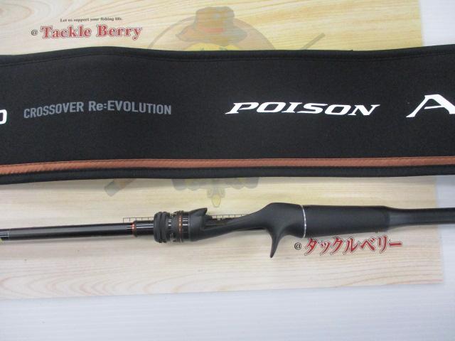 24ポイズンアドレナ 166ML-2