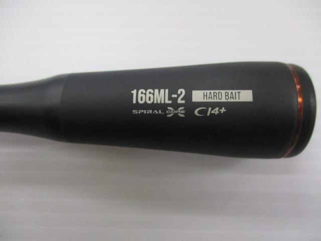 24ポイズンアドレナ 166ML-2