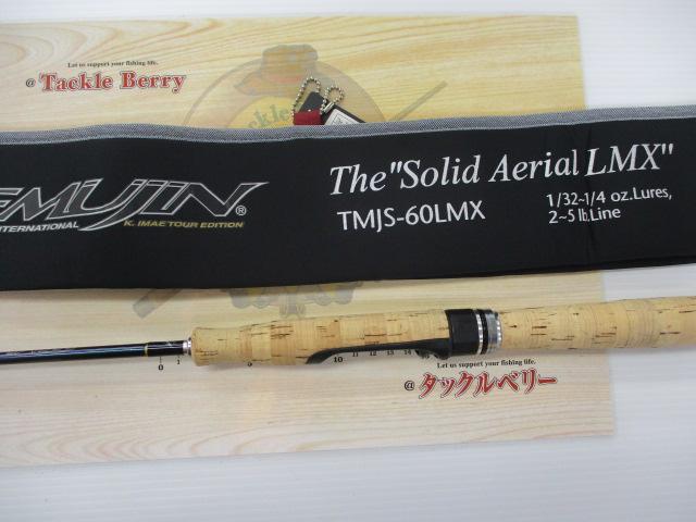 テムジン TMJS-60LMX(マジョーラ)｜＠ベリーネット 日本最大新品中古