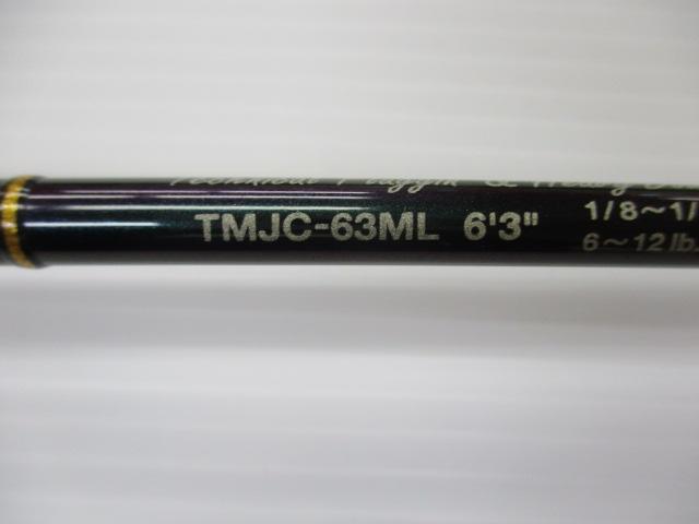 テムジン TMJC-63ML(EVA/マジョーラ)