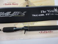 テムジン TMJC-63ML(EVA/マジョーラ)