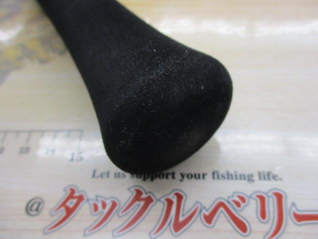 シーパワーV 30-270