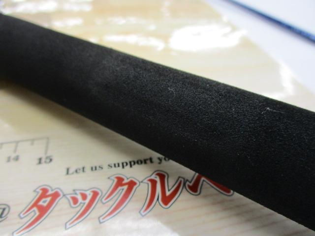 シーパワーV 30-270