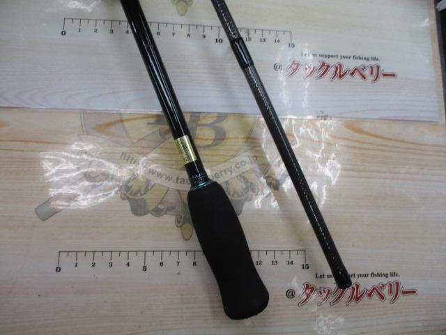 エメラルダス 80M