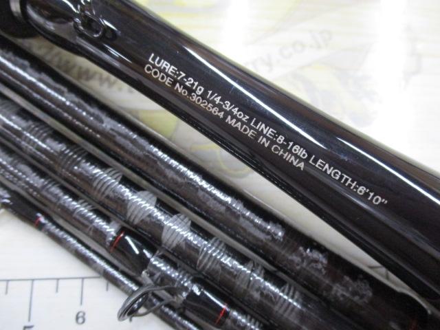 21ゾディアス パック C610M-5