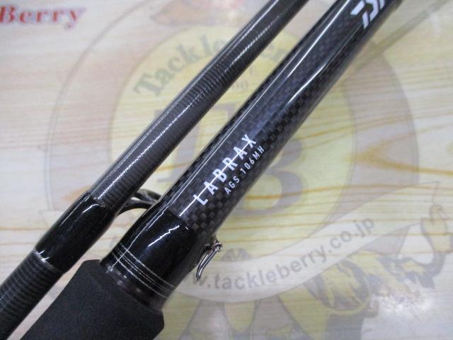 ラブラックス AGS106MH