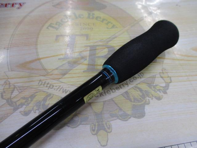 エメラルダス 86MH